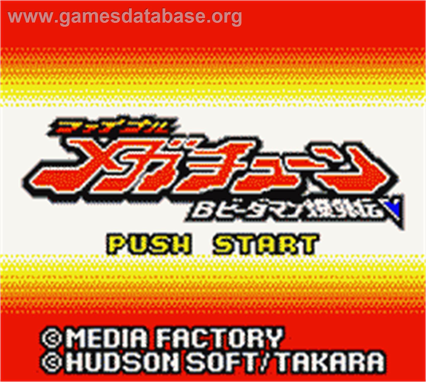B-daman Bakugaiden 5 - Final Mega Tune - Nintendo Game Boy Color - Artwork - Title Screen