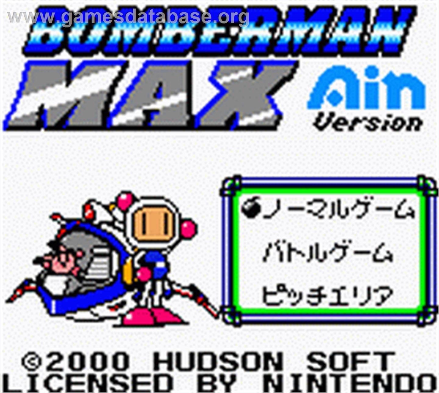 Bomber Man Max - Ain Version - Nintendo Game Boy Color - Artwork - Title Screen
