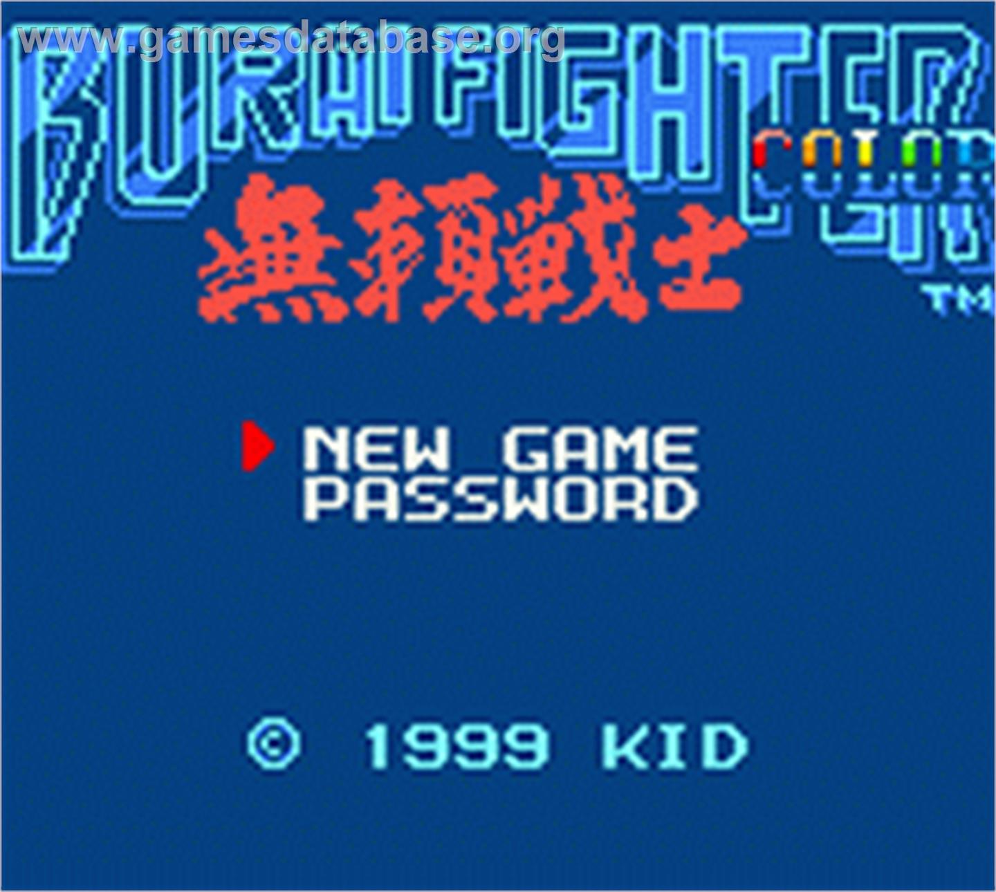 Burai Fighter - Nintendo Game Boy Color - Artwork - Title Screen
