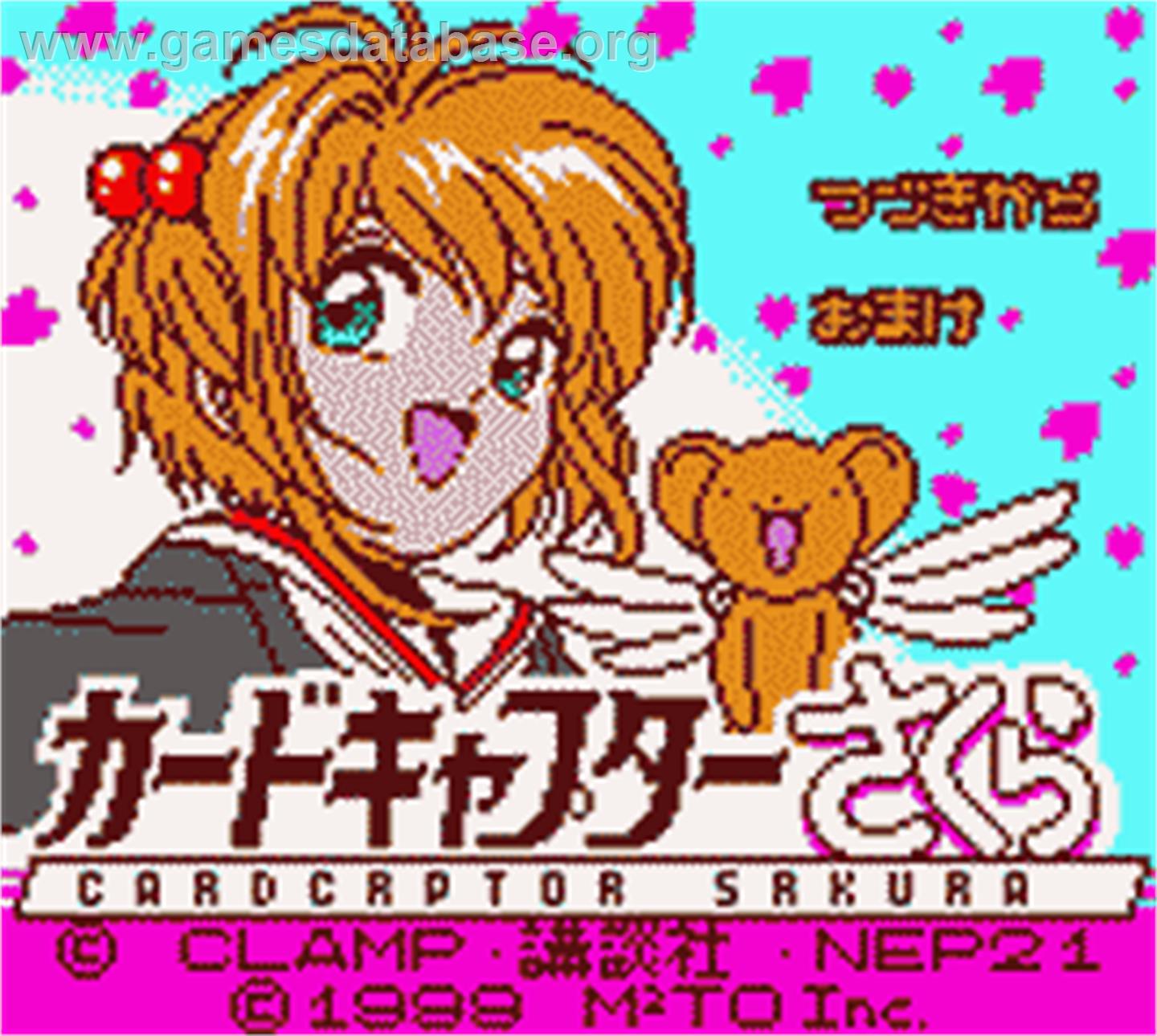 Cardcaptor Sakura - Itsumo Sakura-chan To Issho - Nintendo Game Boy Color - Artwork - Title Screen