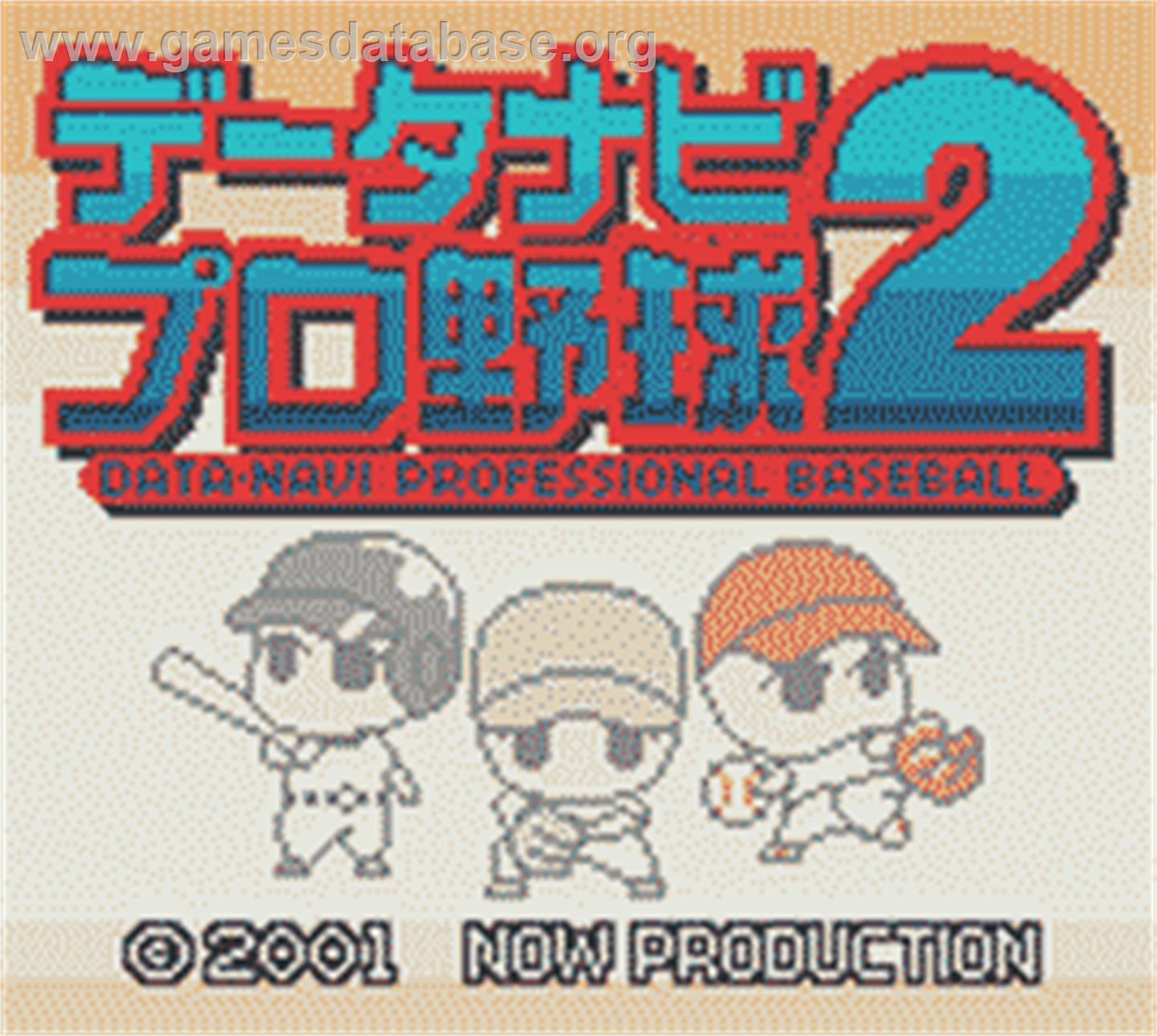 Data-navi Pro Yakyuu 2 - Nintendo Game Boy Color - Artwork - Title Screen