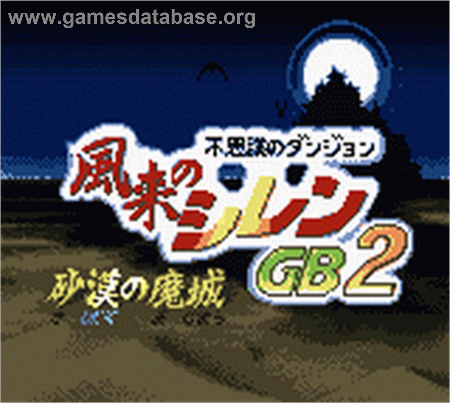 Fushigi No Dungeon - Fuurai No Shiren Gb2 - Sabaku No Majou - Nintendo Game Boy Color - Artwork - Title Screen