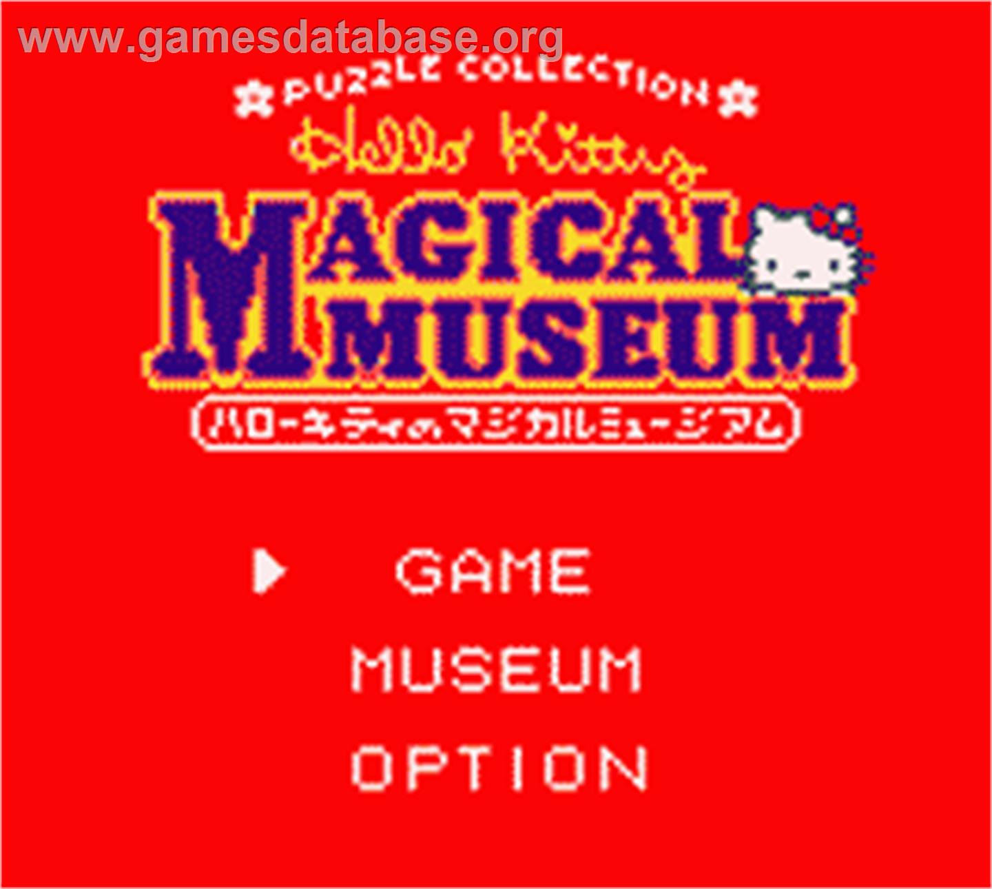 Hello Kitty No Magical Museum - Nintendo Game Boy Color - Artwork - Title Screen