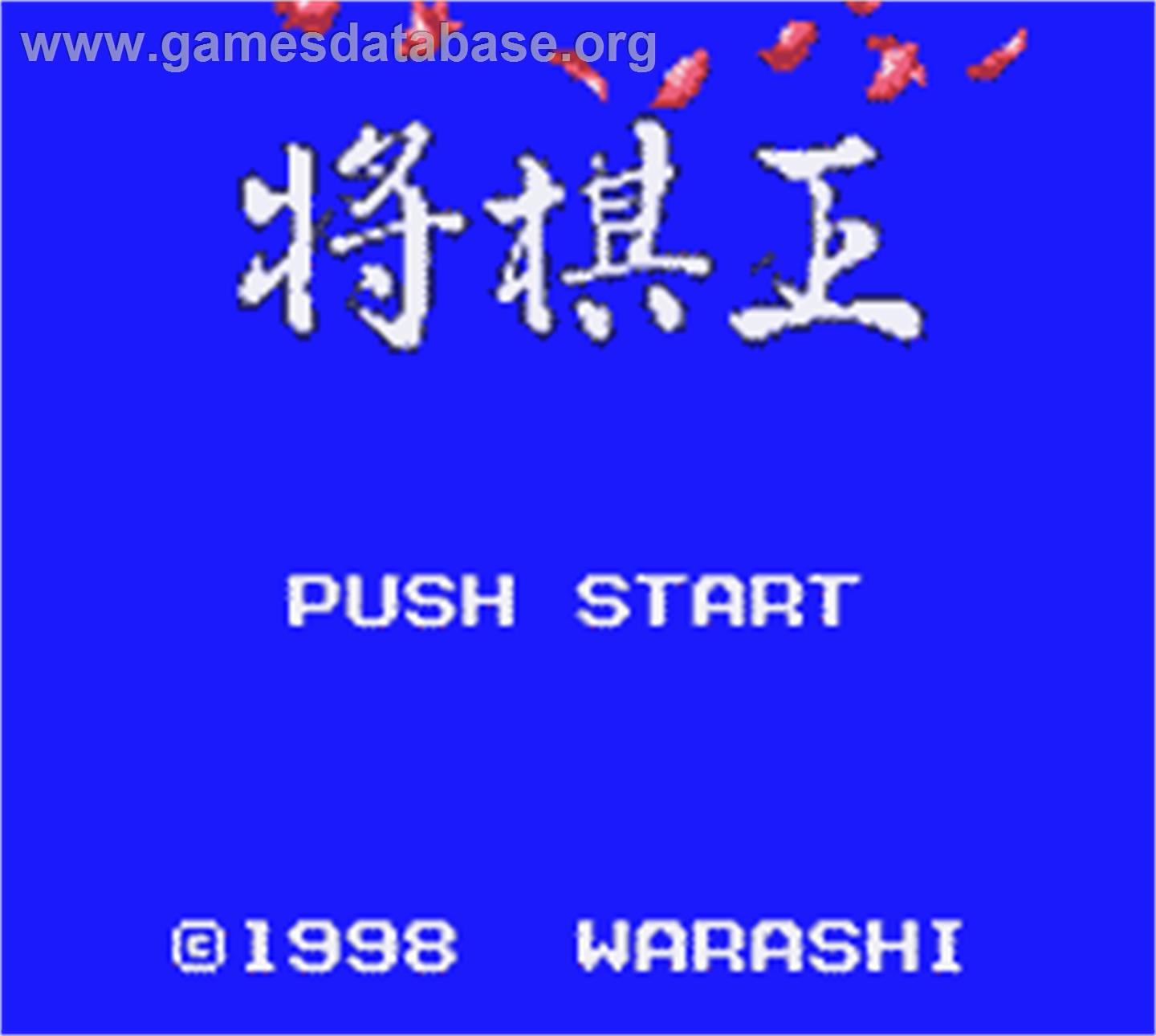 Honkaku Shougi - Shougi Ou - Nintendo Game Boy Color - Artwork - Title Screen
