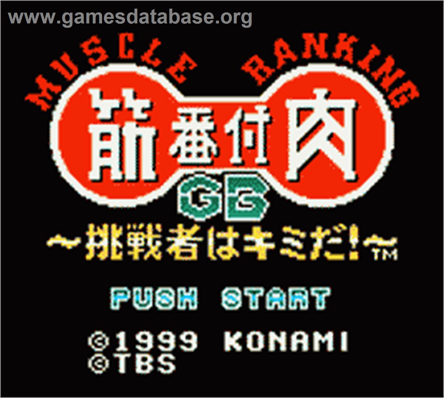 Kinniku Banzuke Gb - Chousensha Wa Kimida! - Nintendo Game Boy Color - Artwork - Title Screen