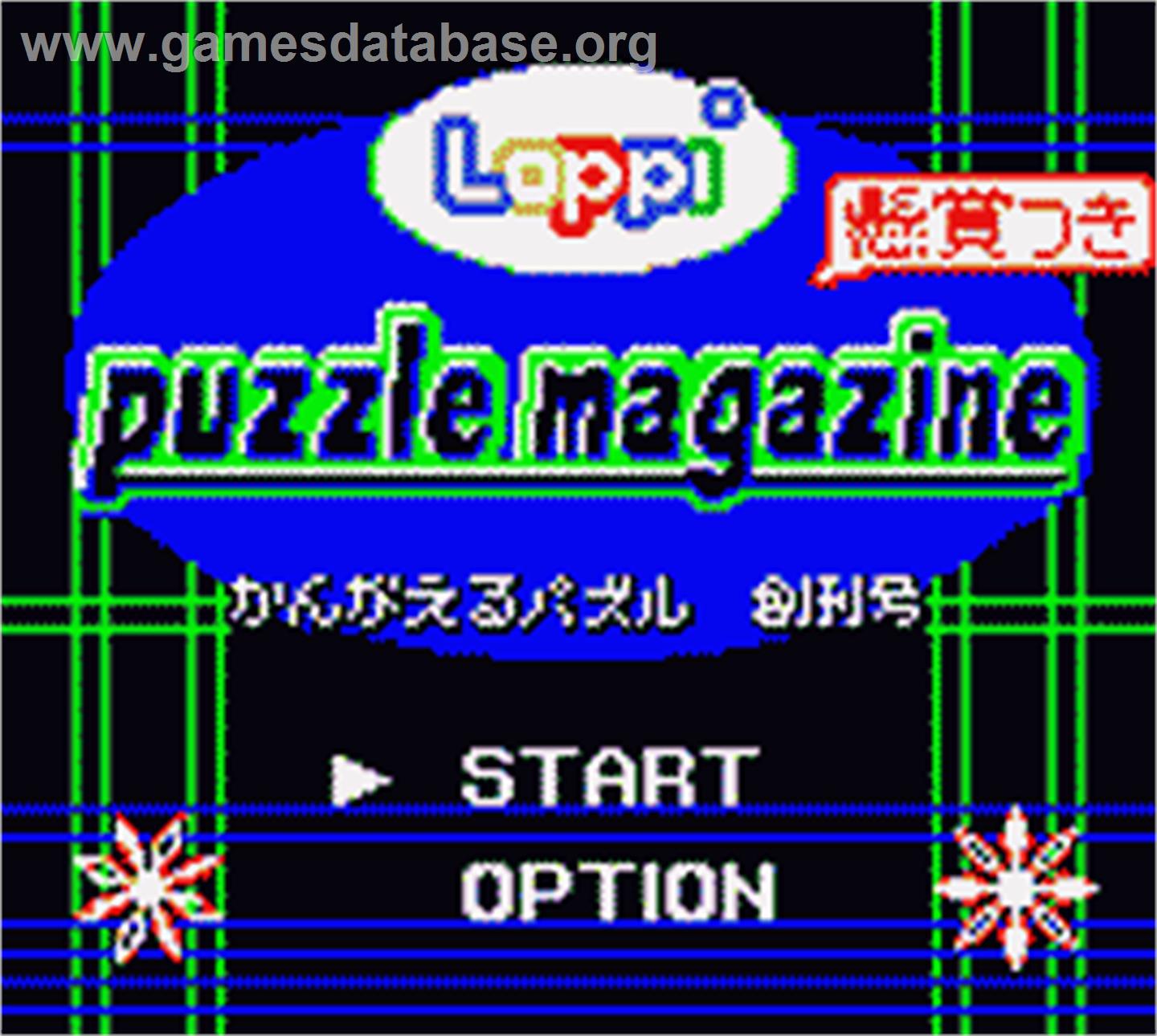 Loppi Puzzle Magazine - Kangaeru Puzzle Soukangou - Nintendo Game Boy Color - Artwork - Title Screen