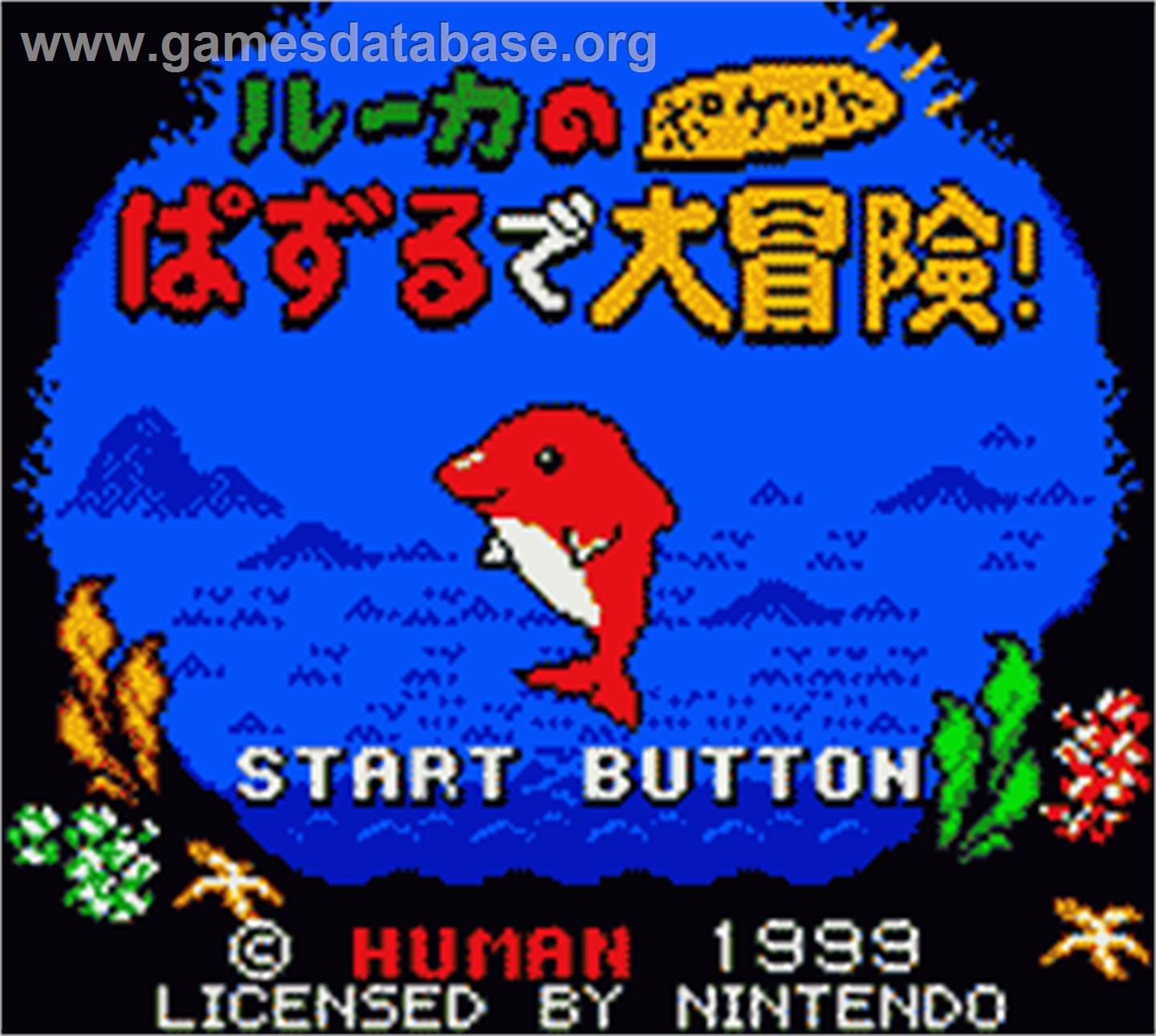 Luca No Puzzle De Daibouken! - Nintendo Game Boy Color - Artwork - Title Screen