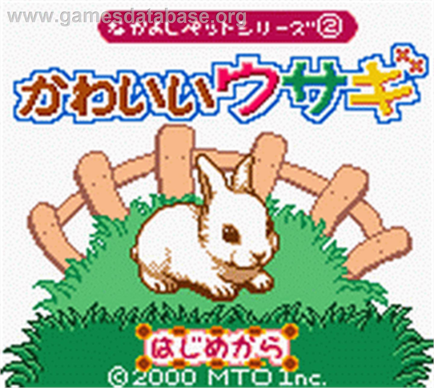 Nakayoshi Pet Series 2 - Kawaii Usagi - Nintendo Game Boy Color - Artwork - Title Screen