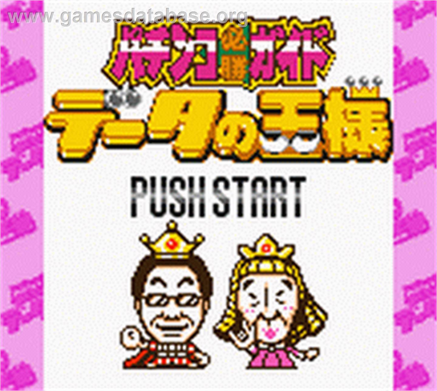 Pachinko Hisshou Guide - Data No Ousama - Nintendo Game Boy Color - Artwork - Title Screen