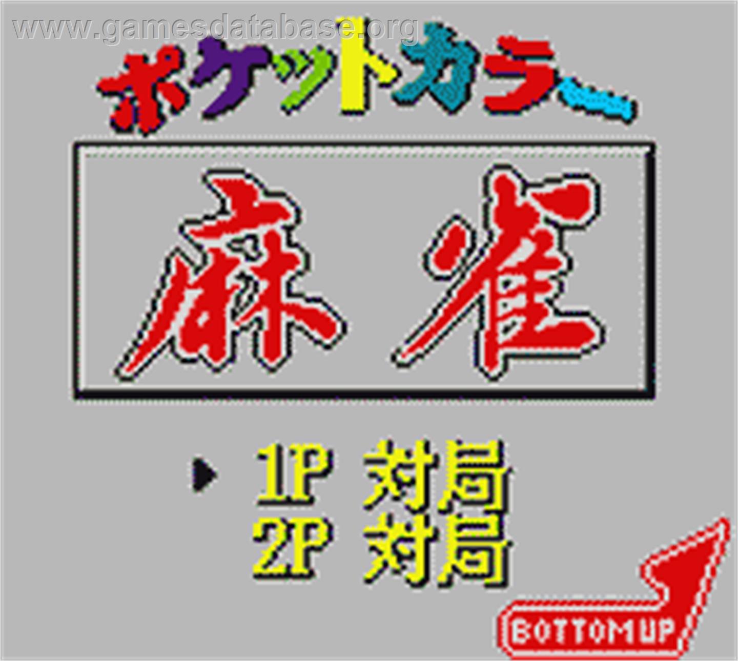 Pocket Color Mahjong - Nintendo Game Boy Color - Artwork - Title Screen