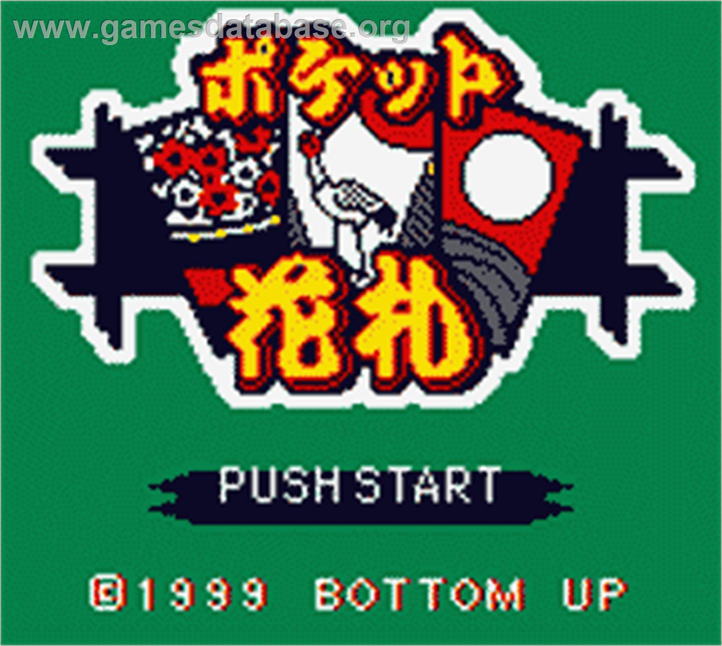 Pocket Hanafuda - Nintendo Game Boy Color - Artwork - Title Screen