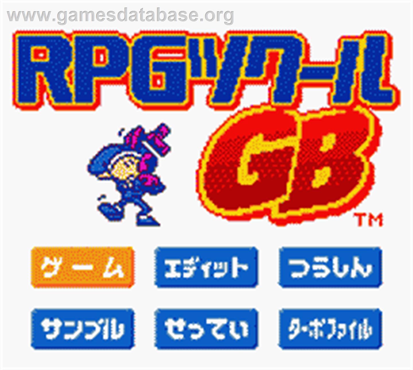 Rpg Tsukuru Gb - Nintendo Game Boy Color - Artwork - Title Screen