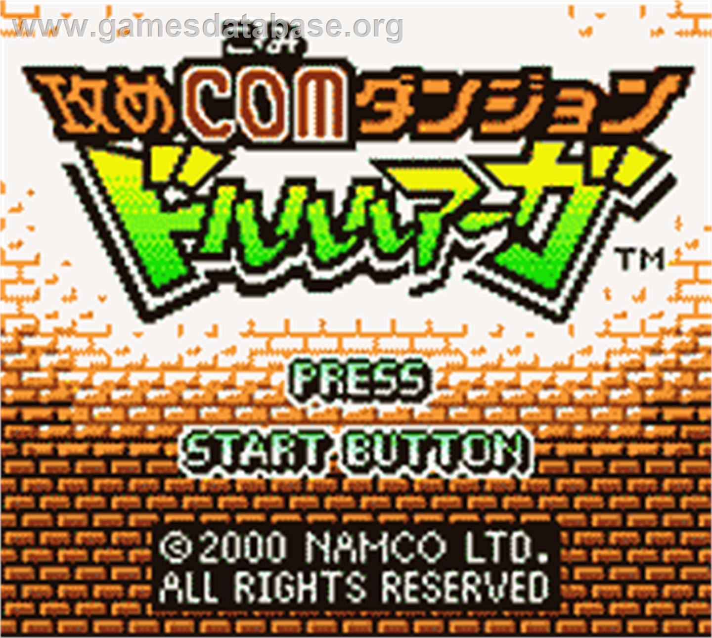 Seme Com Dungeon - Drururuaga - Nintendo Game Boy Color - Artwork - Title Screen