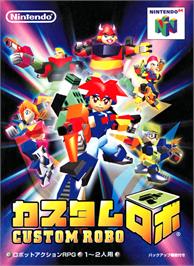 Box cover for Custom Robo on the Nintendo N64.