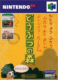 Box cover for Doubutsu no Mori on the Nintendo N64.