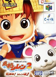 Box cover for Fushigi no Dungeon Fuurai no Shiren 2: Oni Shuurai! Shiren Jou on the Nintendo N64.