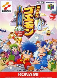 Box cover for Ganbare Goemon: Dero Dero Douchuu Obake Tenkomori on the Nintendo N64.