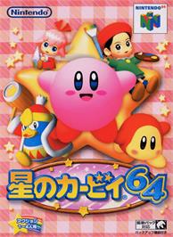 Box cover for Hoshi no Kirby 64 on the Nintendo N64.