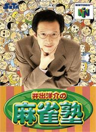 Box cover for Ide Yosuke no Mahjong Juku on the Nintendo N64.