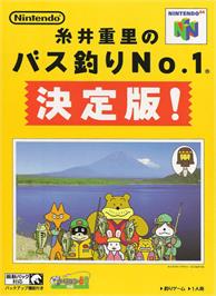 Box cover for Itoi Shigesato no Bass Tsuri No. 1 on the Nintendo N64.