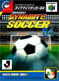 Box cover for J.league Dynamite Soccer 64 on the Nintendo N64.