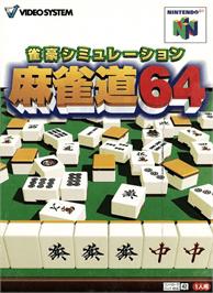 Box cover for Jangou Simulation Mahjong Do 64 on the Nintendo N64.