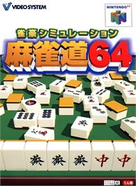 Box cover for Jangou Simulation Mahjong Dou 64 on the Nintendo N64.