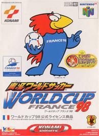 Box cover for Jikkyou World Soccer: World Cup France '98 on the Nintendo N64.