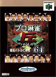 Box cover for Pro Mahjong Tsuwamono 64: Jansou Battle ni Chousen on the Nintendo N64.