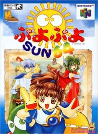 Box cover for Puyo Puyo Sun 64 on the Nintendo N64.