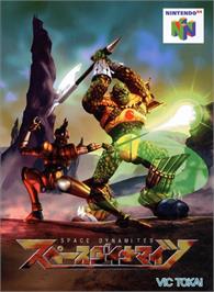 Box cover for Space Dynamites on the Nintendo N64.