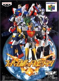 Box cover for Super Robot Spirits on the Nintendo N64.