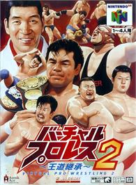 Box cover for Virtual Pro-Wrestling 2 - Odo Keisho on the Nintendo N64.