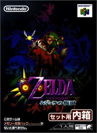 Box cover for Zelda no Densetsu: Mujura no Kamen on the Nintendo N64.