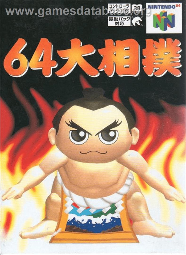 64 Oozumou - Nintendo N64 - Artwork - Box