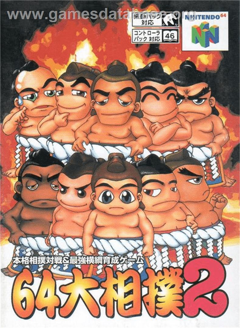 64 Oozumou 2 - Nintendo N64 - Artwork - Box