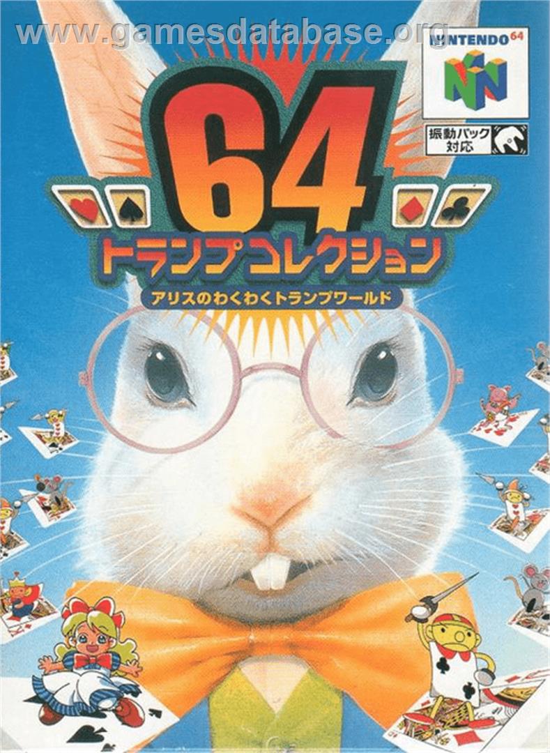 64 Trump Collection: Alice no Waku Waku Trump World - Nintendo N64 - Artwork - Box