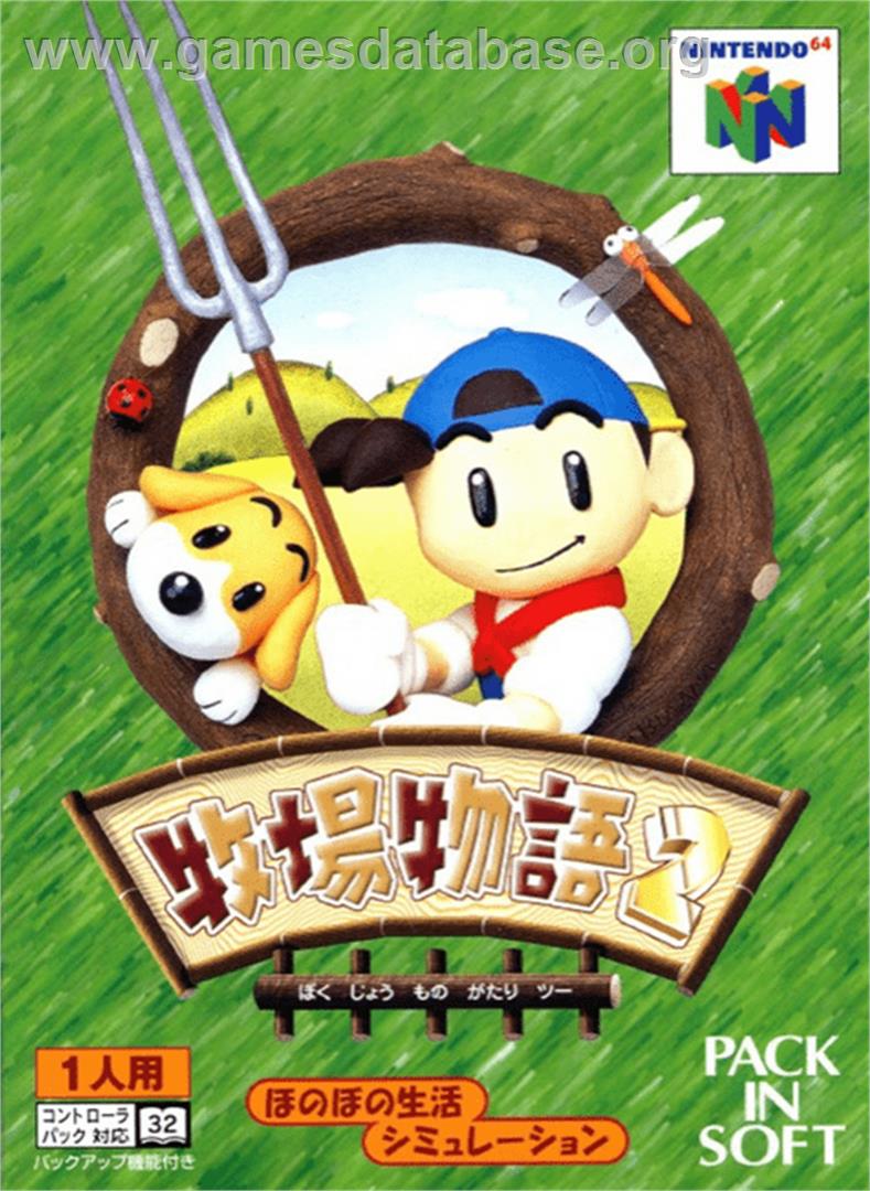 Bokujou Monogatari 2 - Nintendo N64 - Artwork - Box