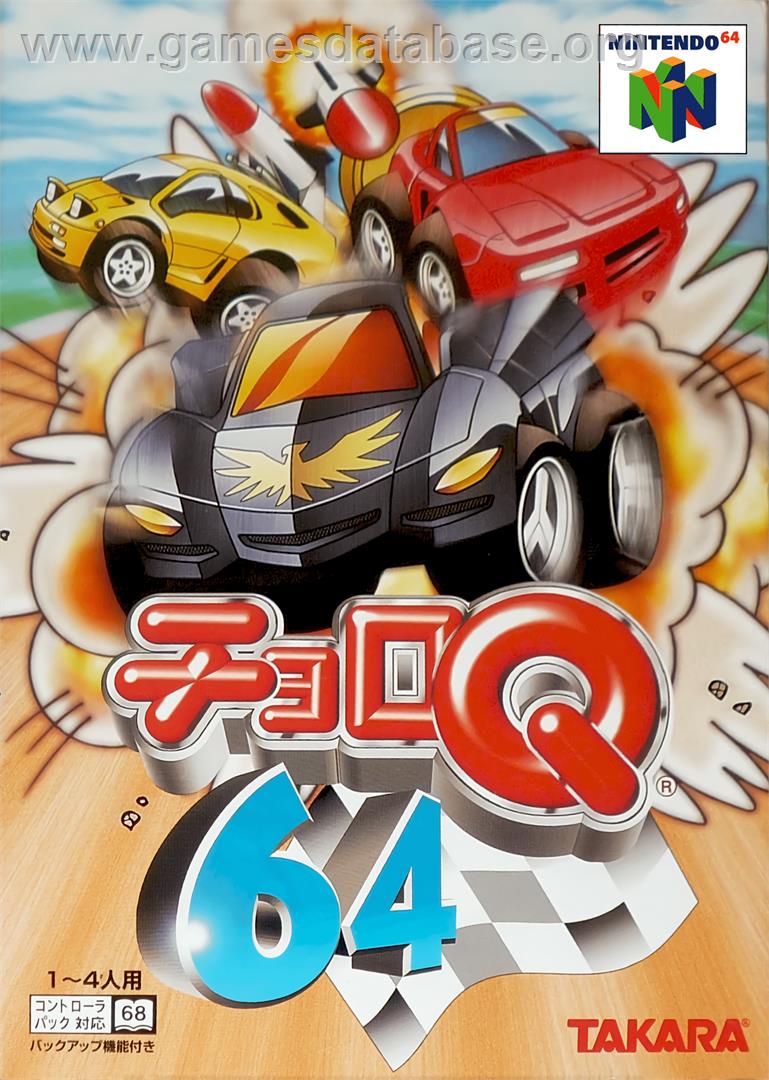 Choro Q 64 - Nintendo N64 - Artwork - Box