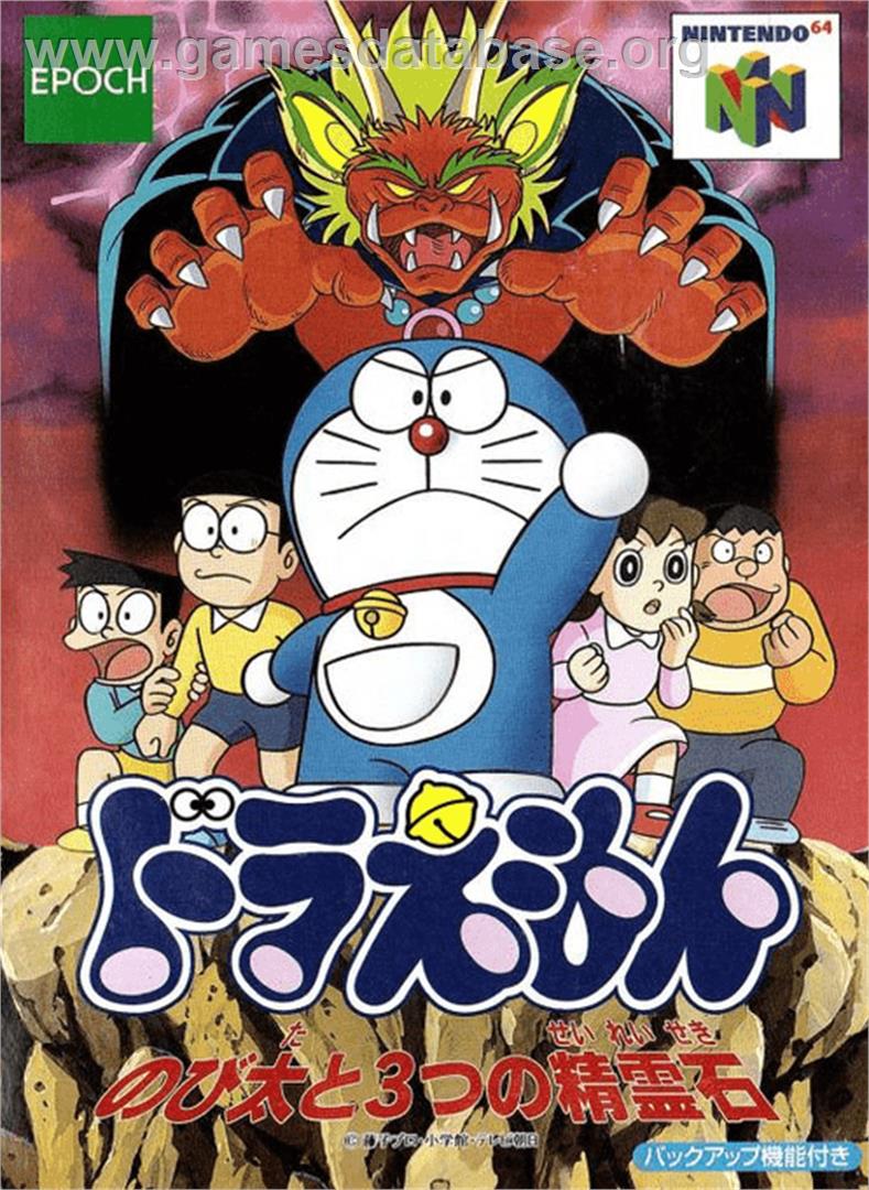 Doraemon: Nobita to 3-tsu no Seirei Ishi - Nintendo N64 - Artwork - Box