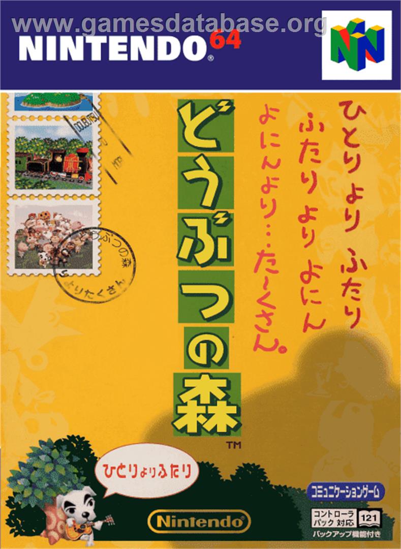 Doubutsu no Mori - Nintendo N64 - Artwork - Box
