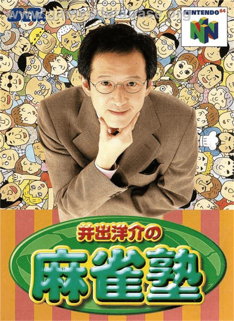 Ide Yosuke no Mahjong Juku - Nintendo N64 - Artwork - Box