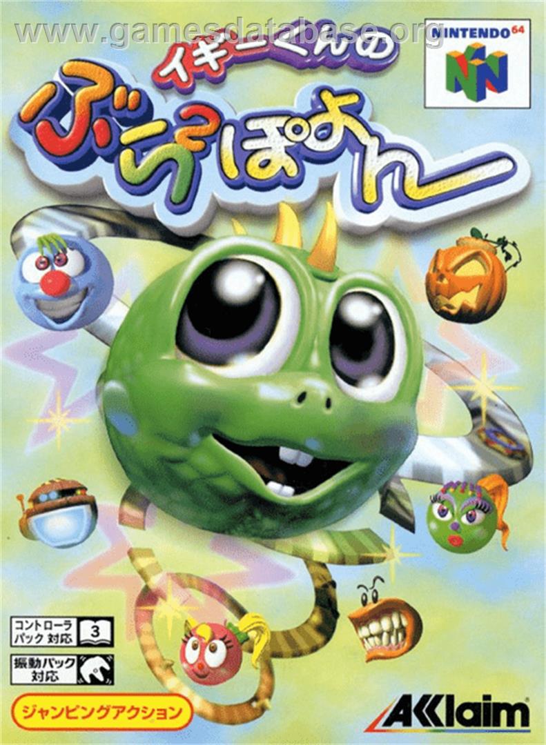 Iggy-kun no Bura 2 Poyon - Nintendo N64 - Artwork - Box