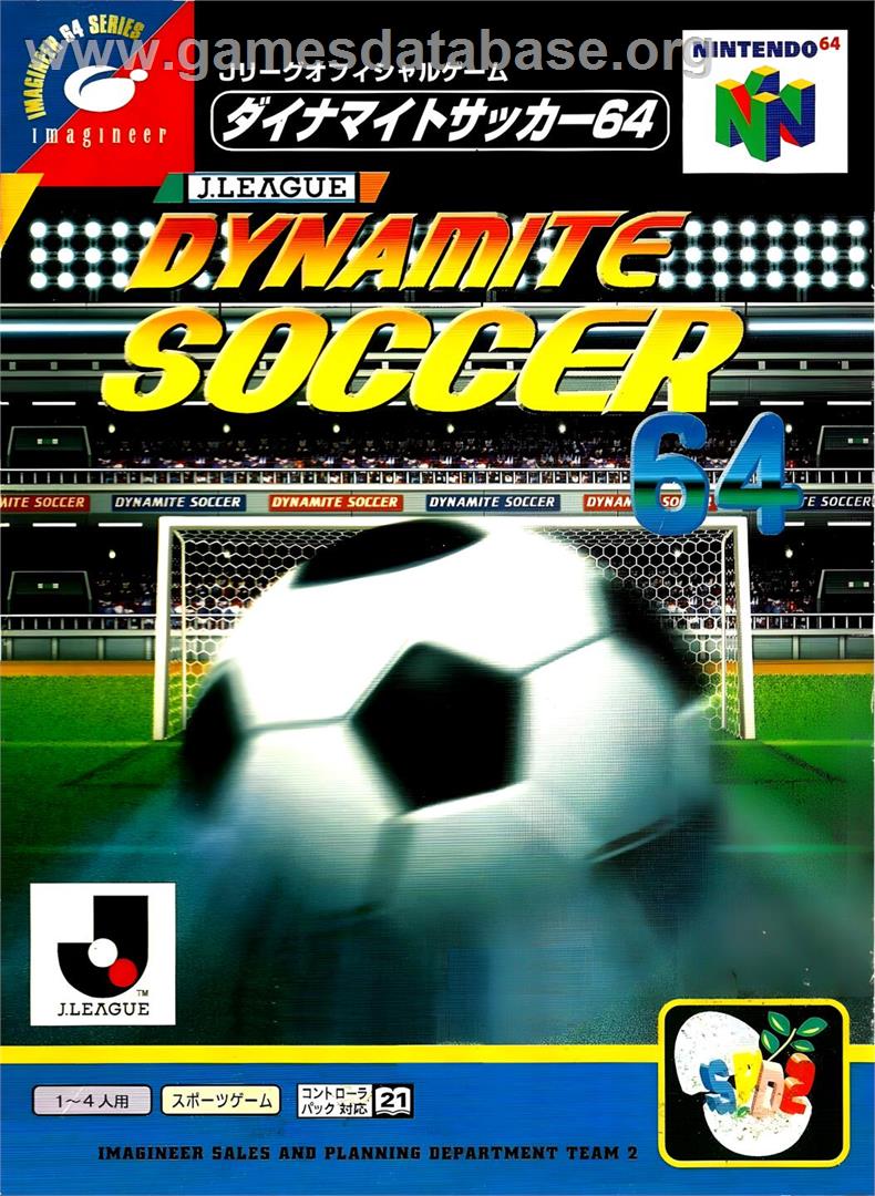 J.league Dynamite Soccer 64 - Nintendo N64 - Artwork - Box