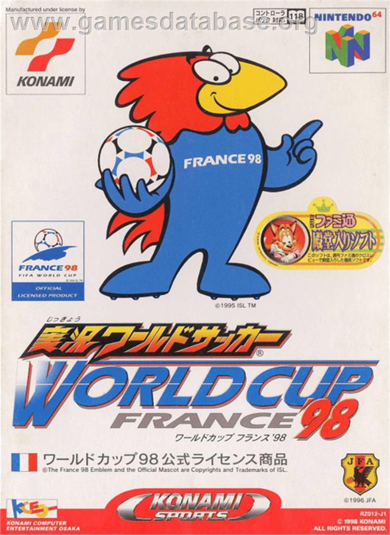 Jikkyou World Soccer: World Cup France '98 - Nintendo N64 - Artwork - Box