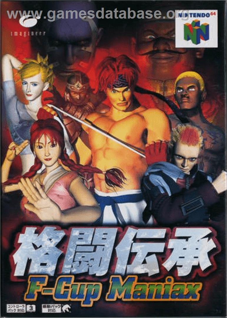 Kakutou Denshou: F-Cup Maniax - Nintendo N64 - Artwork - Box
