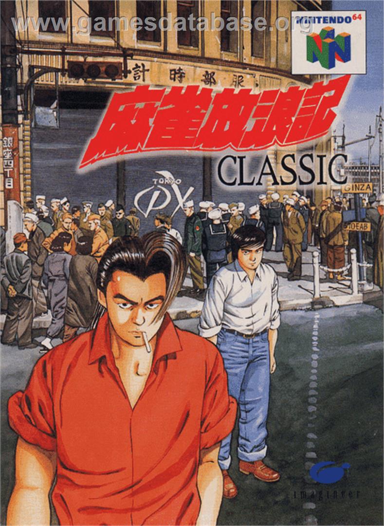 Mahjong Hourouki Classic - Nintendo N64 - Artwork - Box