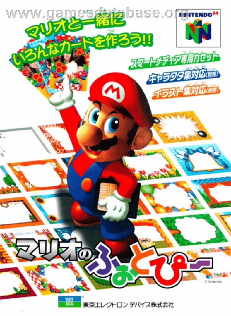 Mario no Photopie - Nintendo N64 - Artwork - Box