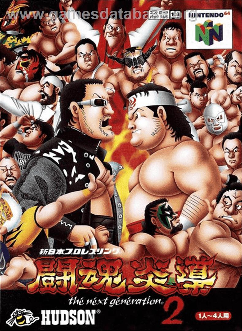 New Japan Pro Wrestling: Toukon Road 2: The Next Generation - Nintendo N64 - Artwork - Box