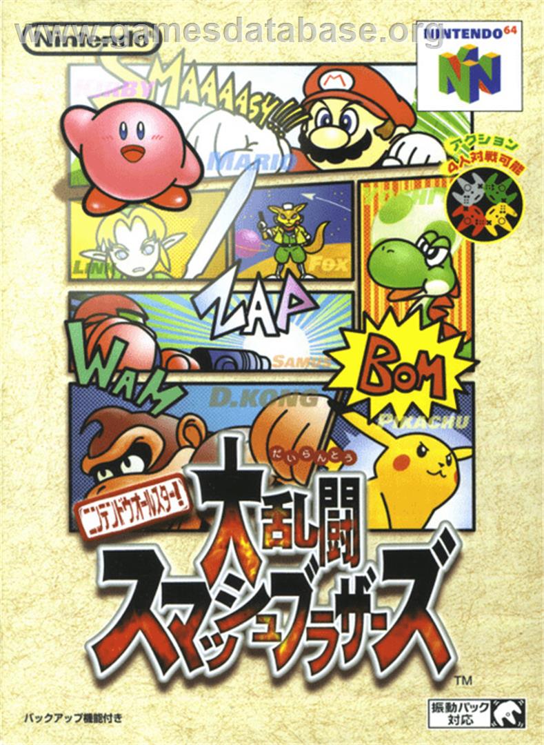 Nintendo All-Star! Dairantou Smash Brothers - Nintendo N64 - Artwork - Box